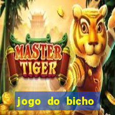 jogo do bicho poderosa do vale